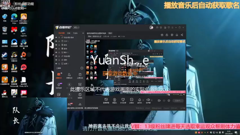 【2022-08-26 00点场】流氓太郎：须弥你们去吧我就不去了