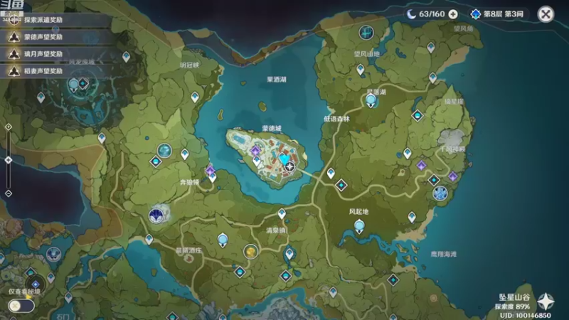 【2022-08-30 20点场】叶梧缘：全角色慢肝养成中