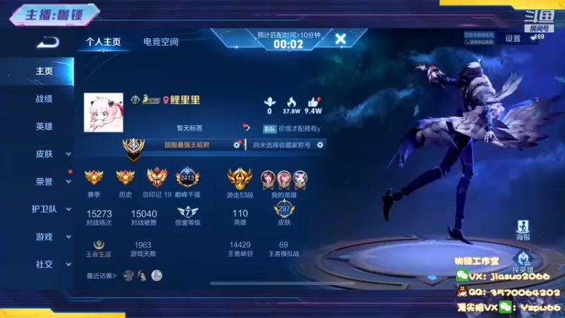 【2022-08-29 21点场】是个枷锁：【枷锁】巅峰第五