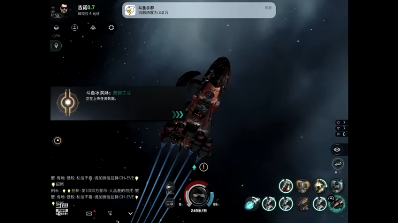 【2022-08-29 13点场】晴天冰淇淋c：我就是神仙颜值担当