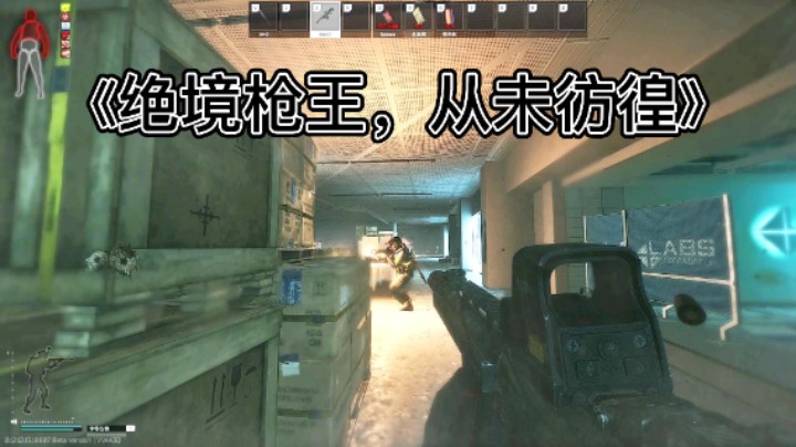 《绝境枪王，从未彷徨》