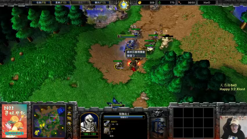 【2022-08-30 20点场】War3TeD：【直播中】7点天秀杯S43 欧洲双鬼大战