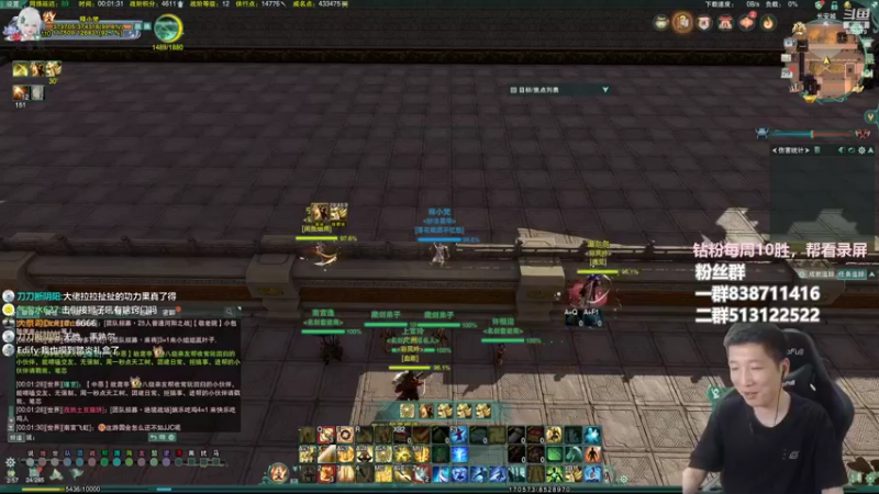 【2022-08-30 00点场】兔子队长丶：少林视角，散排竞技。