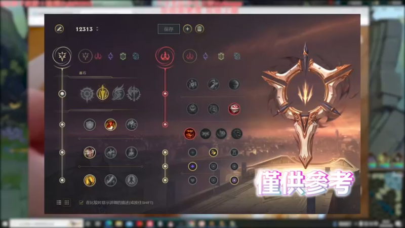 没有人可以阻止我了