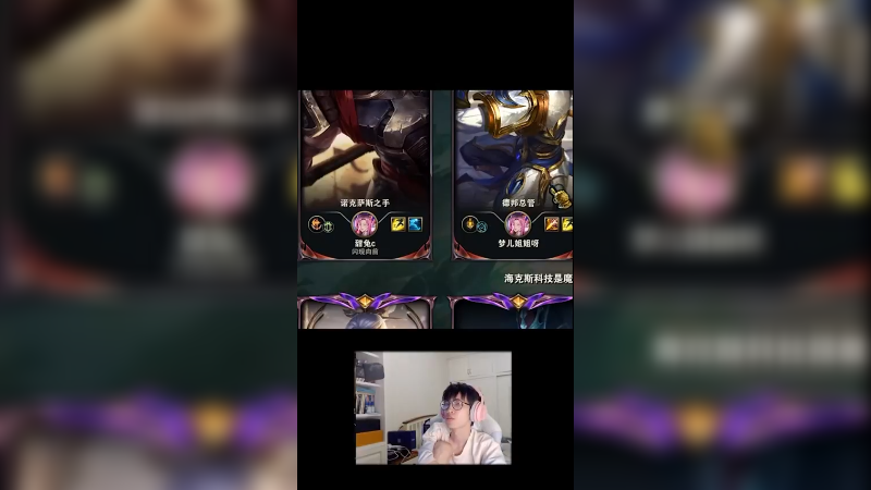 这诺手皮肤都没有，一看就不是高手