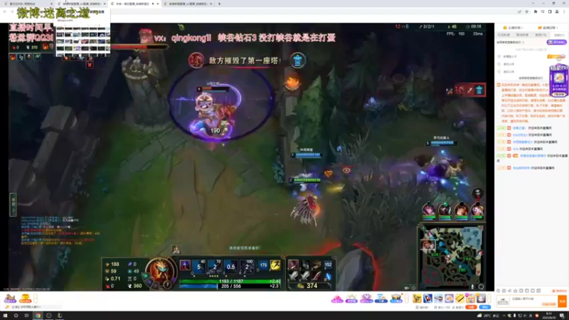 【2022-08-30 08点场】迷离之道丶：迷离劫：峡谷之巅