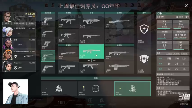 【2022-08-29 21点场】阿的痴adc：【非常互娱】6JH!!!!!