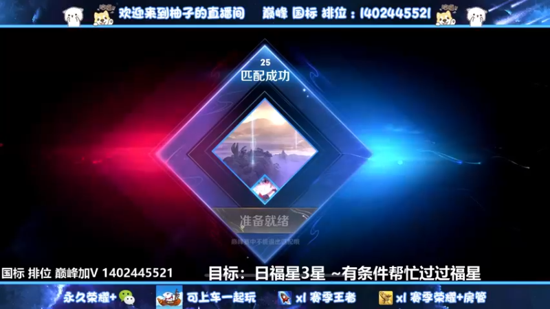 【2022-08-30 16点场】毕竟是柚子：抗压路少爷来了