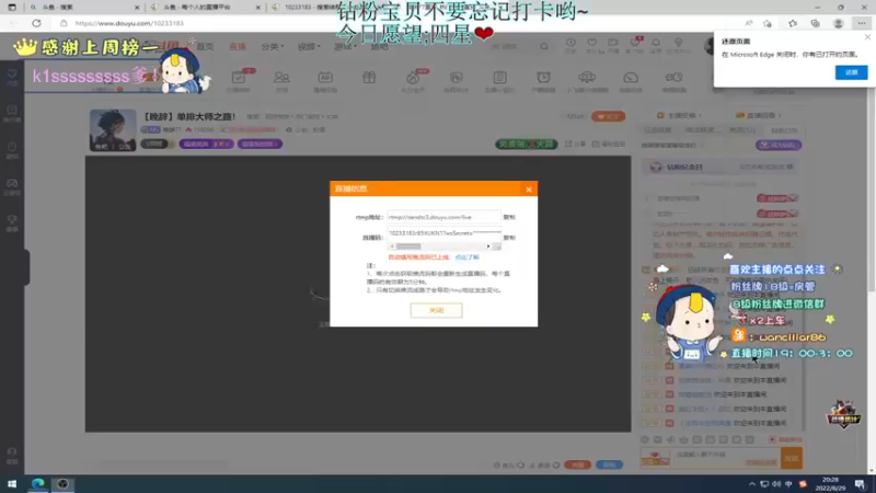 【2022-08-29 19点场】晚辞77：【晚辞】宝宝局冲！