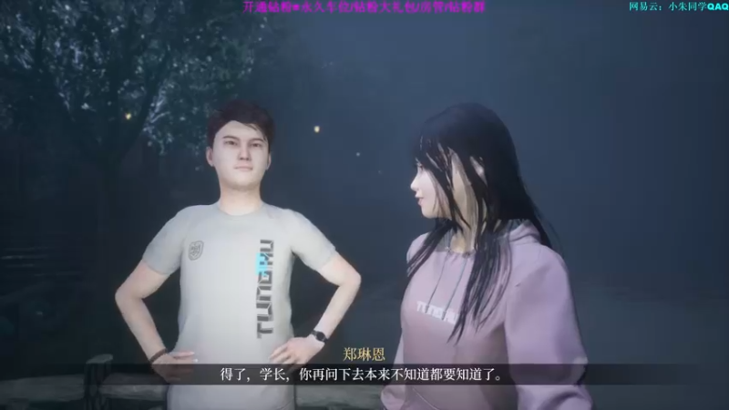 【2022-08-30 03点场】朱老师z：初来乍到 新人主播：）