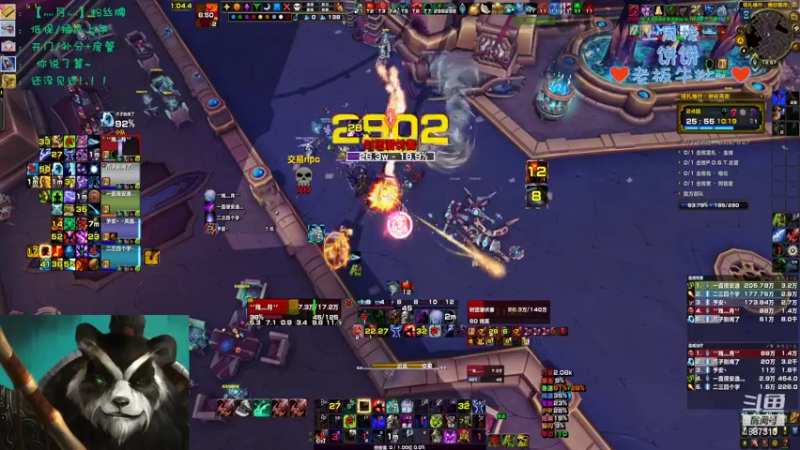 【2022-08-26 00点场】灬残丿月灬：月：谁不喜欢强力的队友呢？