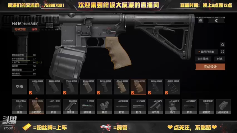 【2022-08-30 16点场】终极大反派喵：一个狙狙手