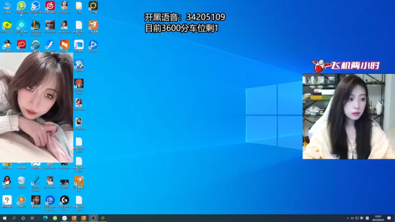 【2022-08-26 19点场】田喽喽：有车位，野排女修罗来了