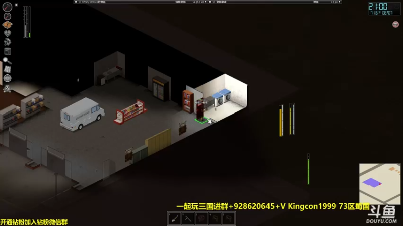 【2022-08-30 15点场】单车老师不迟到：僵尸毁灭工程ProjectZomboid