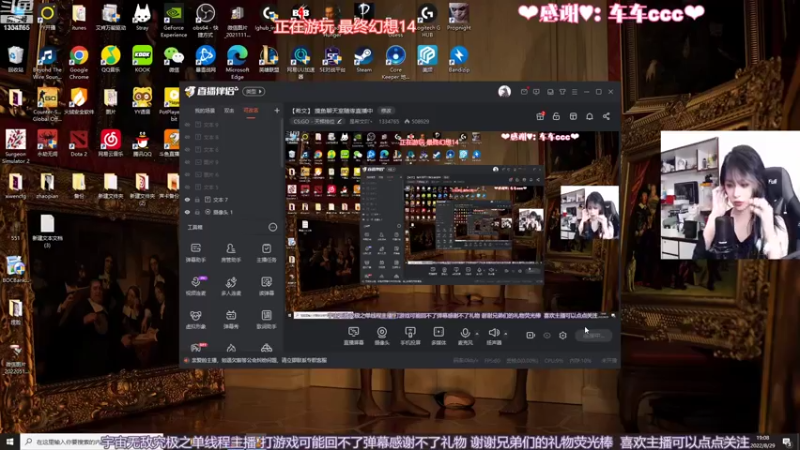 【2022-08-29 19点场】是希文吖丶：【希文】 摸鱼聊天室随缘直播中