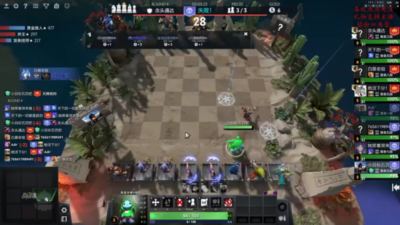 【2022-08-29 21点场】叫我混子丶：前二十守卫战落下帷幕~~