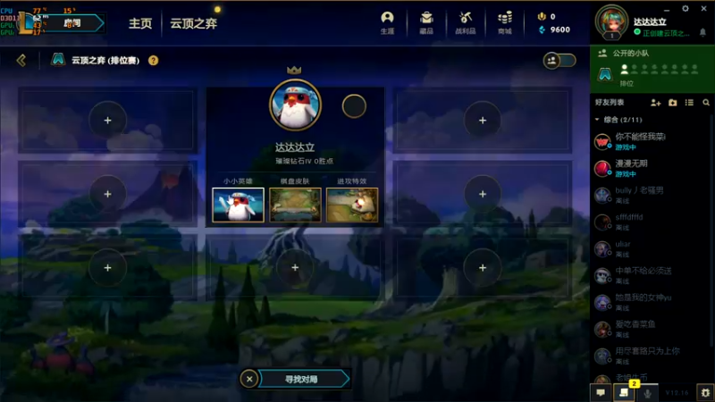 【2022-08-28 14点场】达立a：每日学习【如何认清自己】