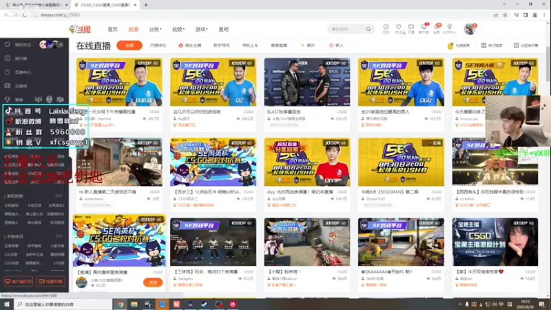 【2022-08-30 19点场】赖小峰：最温柔的直播间 93936