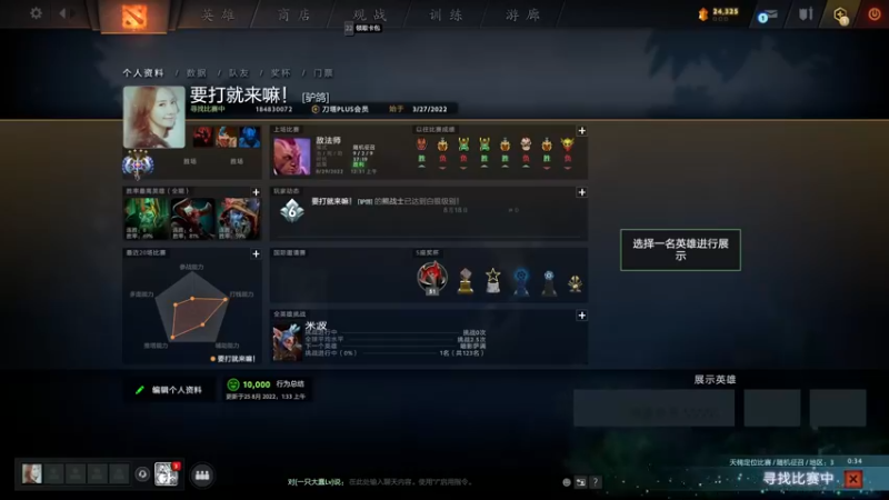 【2022-08-30 14点场】驴鸽LvGe：有时候输了总感觉是发牌员不给力！