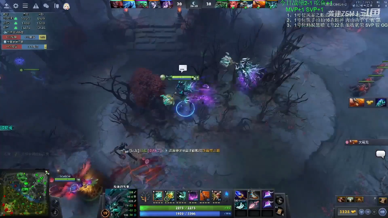 【DOTA2】龚建ZSMJ的精彩时刻 20220830 09点场