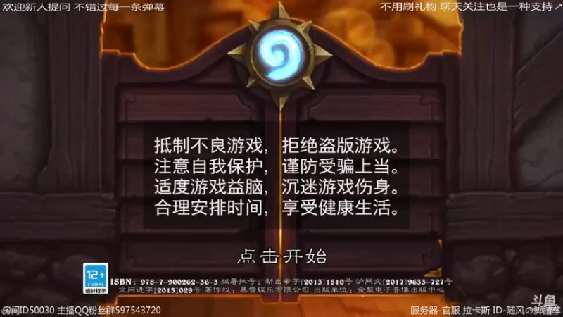【2022-08-29 02点场】随风の脚踏车：这个月估计传说不了了