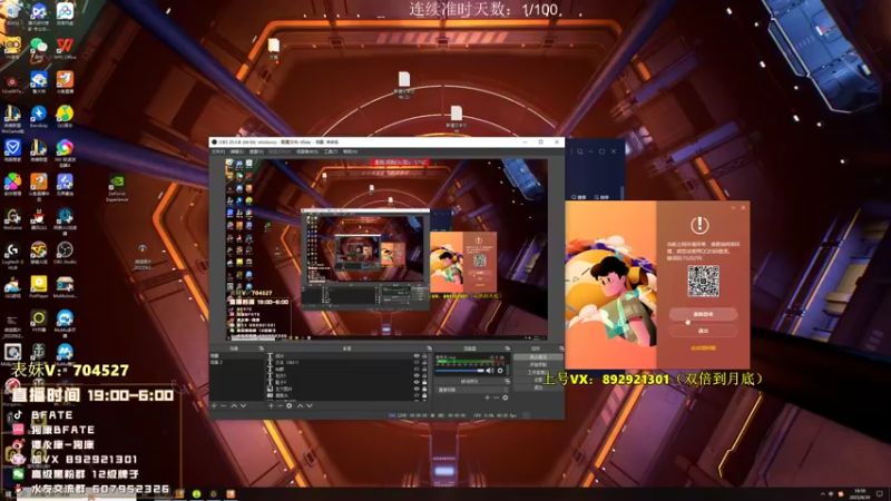 【2022-08-30 18点场】狗康Bfate丶：无视削弱！独创不灭巨人流皎月一打5！