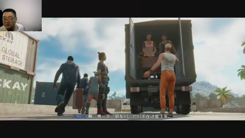 孤岛惊魂六  2022-08-30 08-20-44 (11)