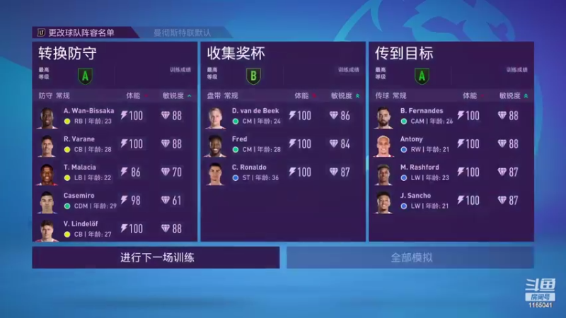 【2022-08-30 12点场】新秀老吴：先踢会球，下午水友联盟！