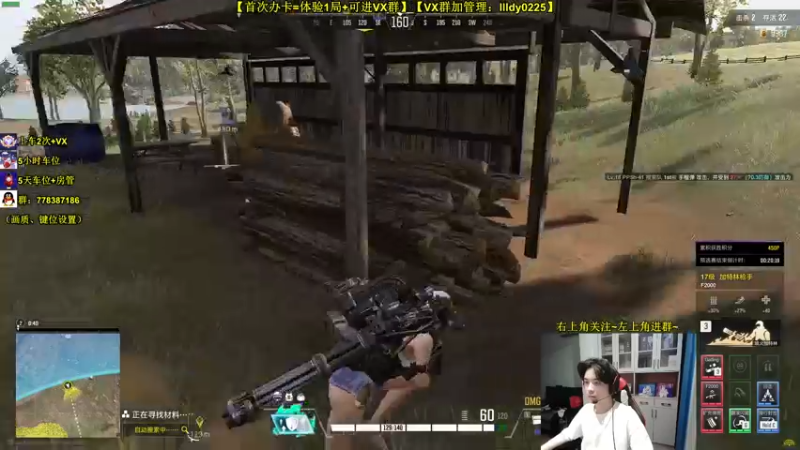 【2022-08-29 21点场】Table白羊：【客官里面请】【有车位】