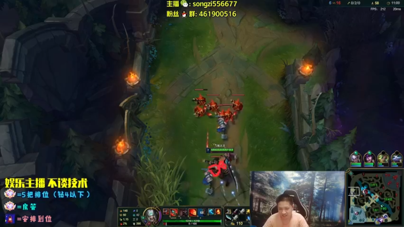 【2022-08-29 23点场】douyu丶松子：蛮王：2分钟1血 选到=赢