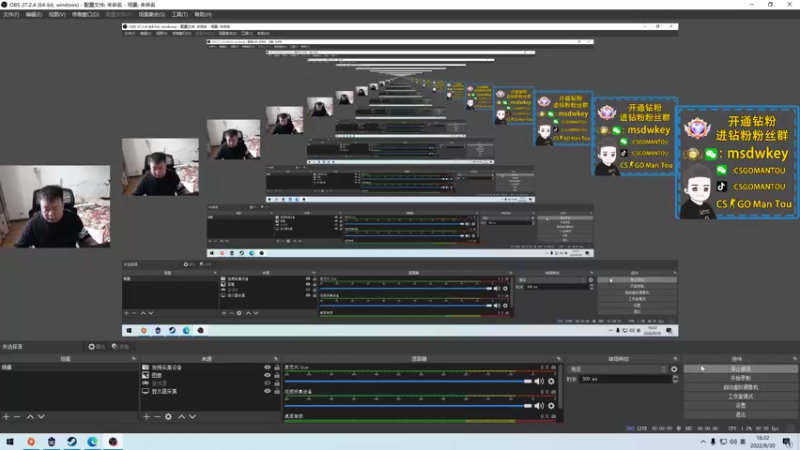 【2022-08-30 16点场】CSGO馒头：今天玩游戏咯
