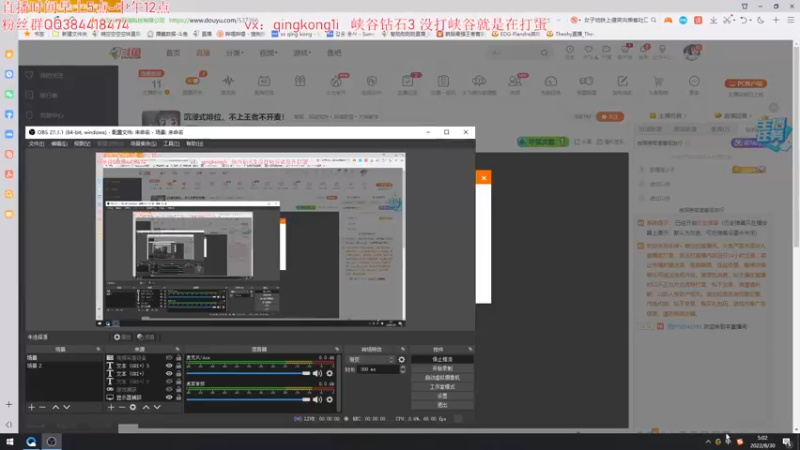 【2022-08-30 05点场】杀神丶晴空：沉浸式排位，不上王者不开麦！