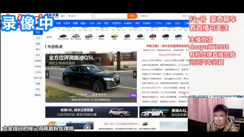 【2022-08-30 05点场】蒙奇聊车：蒙奇聊车  聊聊车