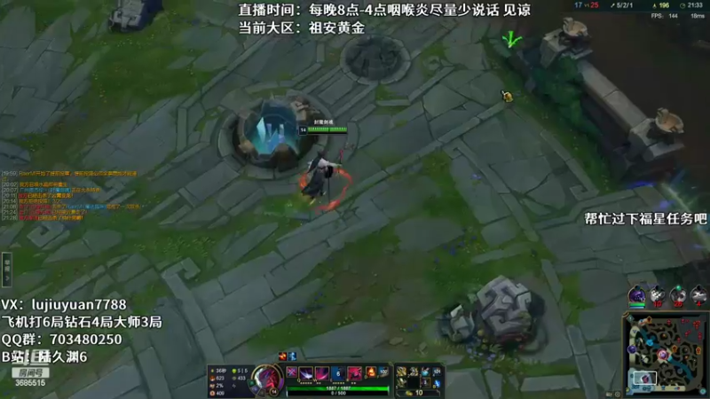 【2022-08-29 22点场】陆久渊：绝活永恩仍需加油！