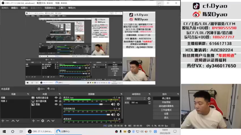 【2022-08-29 14点场】汉宫年鹏Enpi：北部我就是上分。