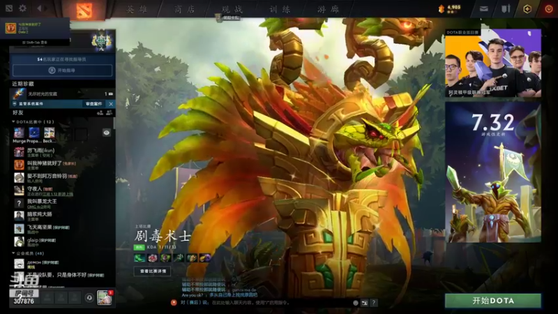 【2022-08-30 20点场】夏一可死毒舌_：鸽子：明天就又满18岁了，nice