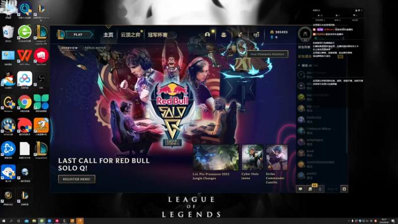 【2022-08-30 20点场】教练JoKer：美测服研究下个版本