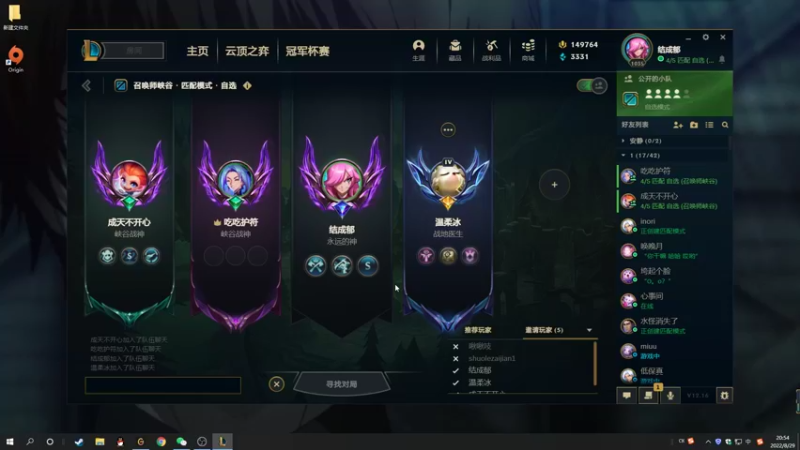 【2022-08-29 20点场】结成郁丶：这是我一辈子的罪