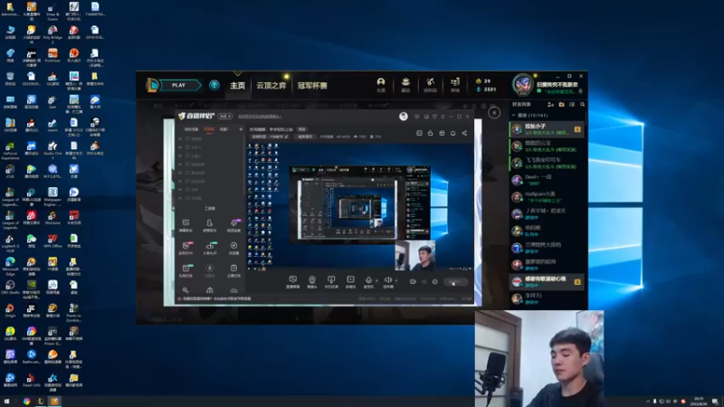 【2022-08-30 20点场】杰克螳螂：杰克螳螂：学会轻松上钻