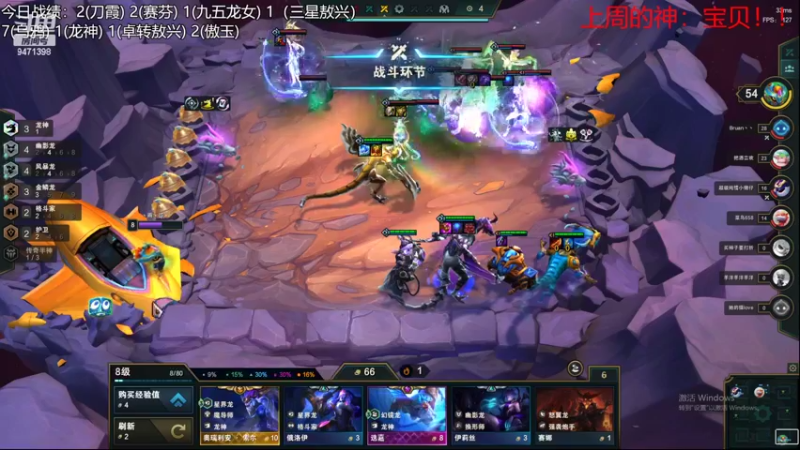 【2022-08-30 14点场】NB丶小飞：小飞：最后的S7！！