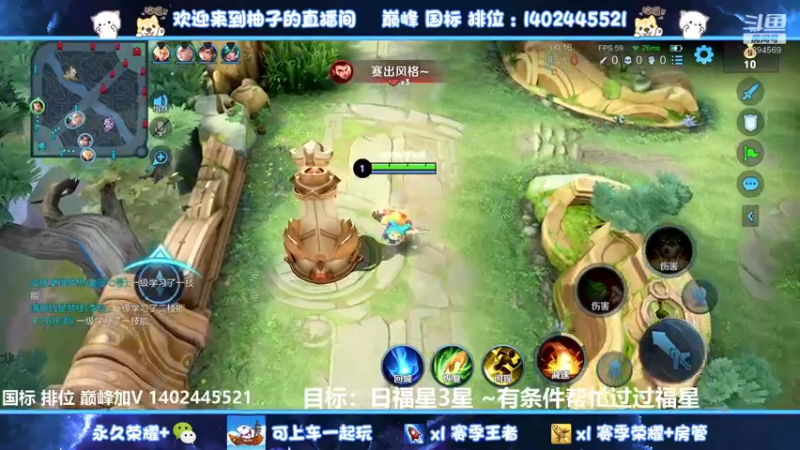 【2022-08-30 18点场】毕竟是柚子：抗压路少爷来了