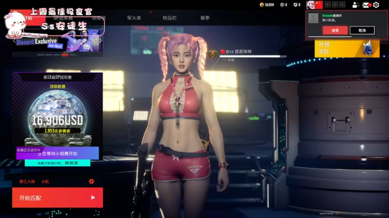 【2022-08-29 22点场】昔恩小姐姐：【认真打铁的搞笑女~】