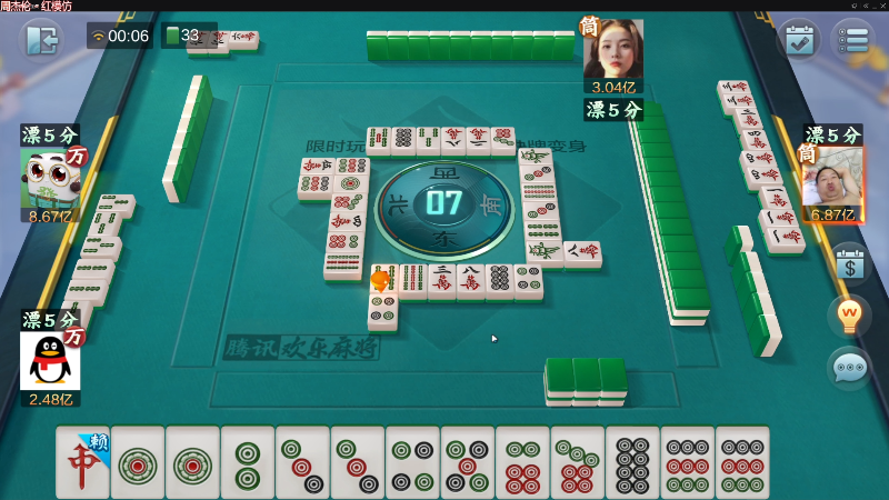 我在斗鱼看靓旭直播欢乐麻将