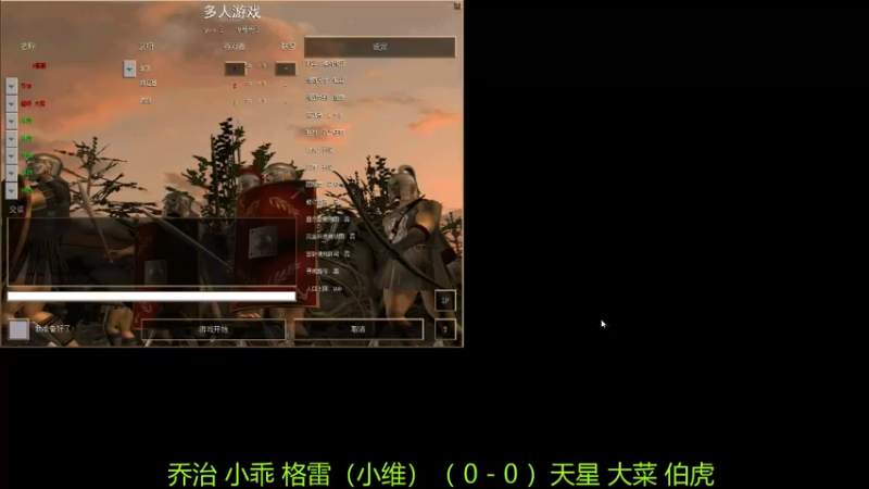 【2022-08-29 20点场】萍乡罗马协会酒哥：萍乡罗马协会酒哥