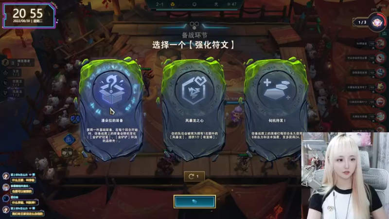 【2022-08-30 20点场】宝贝薇阿：薇薇：等一个霸总~71825