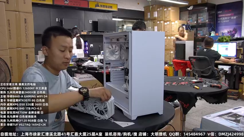 【2022-08-30 16点场】上海大明海：【大明攒机】开学季装机活动来了