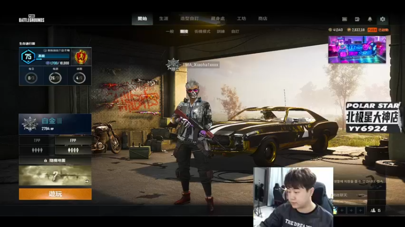 【2022-08-30 18点场】4AM小海xx丶：今天晚上打打天梯，明天比赛！