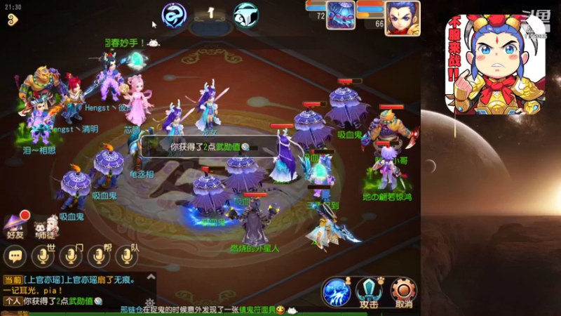 【2022-08-28 21点场】燃烧的外星人：梦幻日常达人