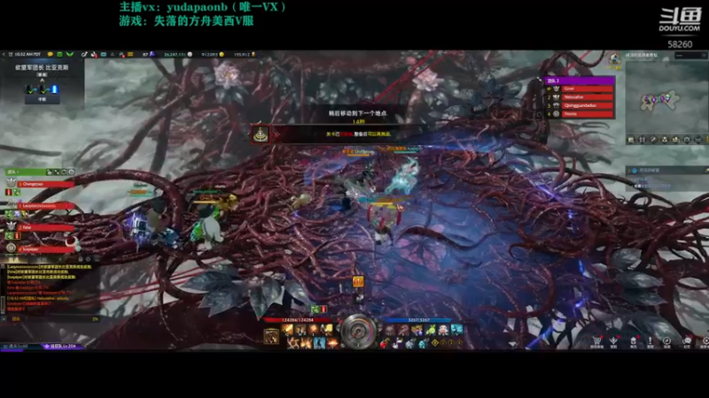 【2022-08-30 01点场】小主播羽大炮：羽大炮：带车狂魔