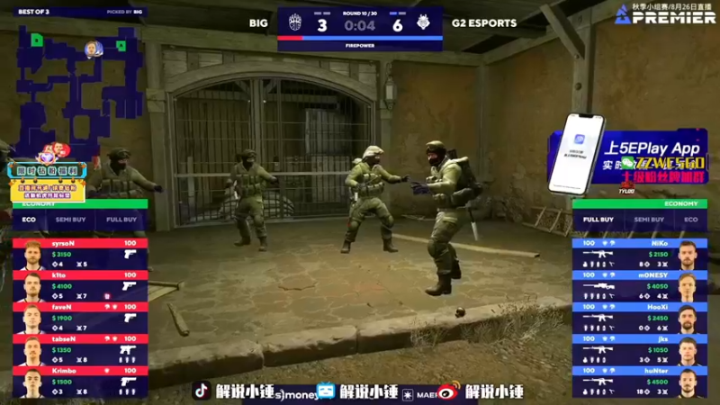 【2022-08-30 09点场】CSGO解说伟伟：NAVI回放 下午来解说高校杯